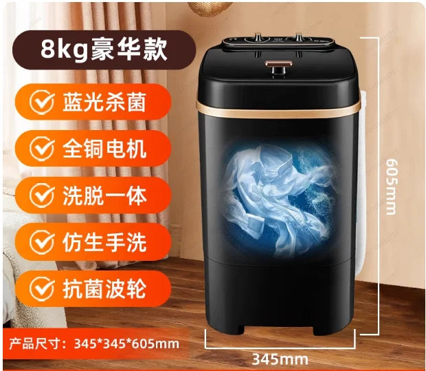 Washing machine semi-automatic household, small dormitory single mini